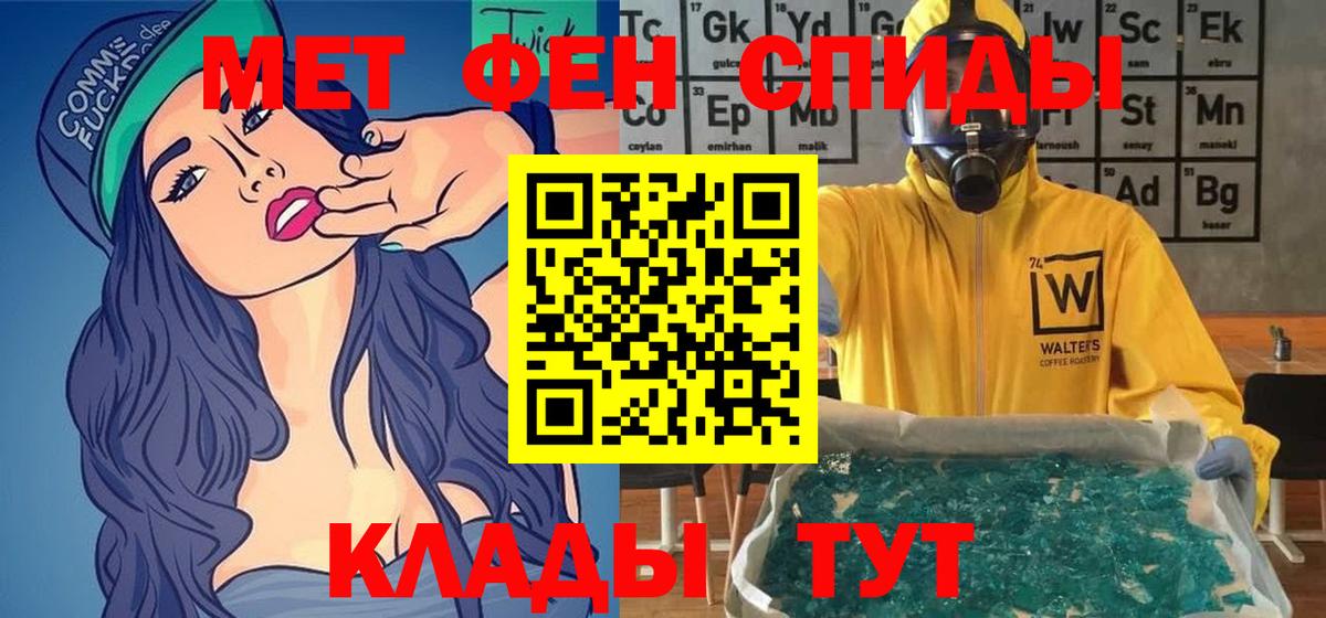 Амфетамин  АМФЕТАМИН  Вход с VPN  Amphetamine Розовый  Северобайкальск 