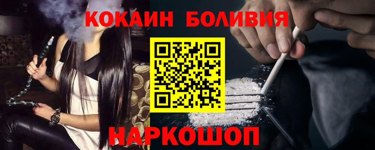 КОКАИН VHQ Северобайкальск