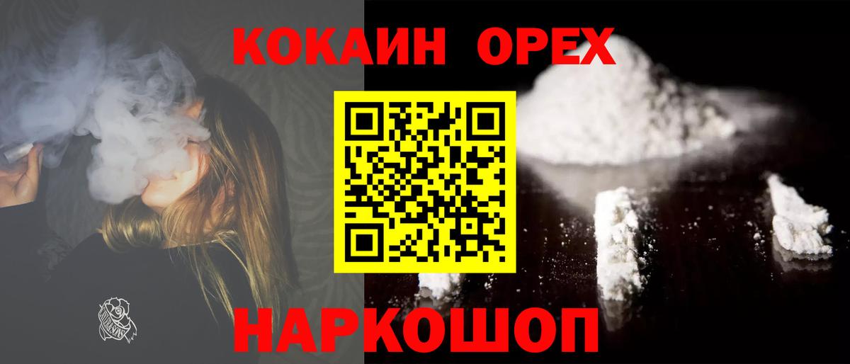 Лсд 25 Северобайкальск