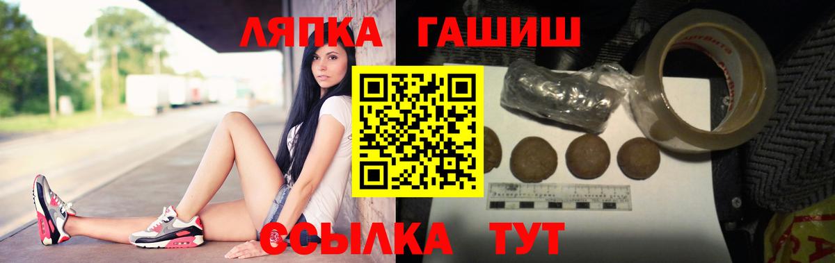Гашиш убойный  Вход с VPN  где купить наркоту  Гашиш Ice-O-Lator  Северобайкальск 