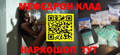 jwh Наро-Фоминск