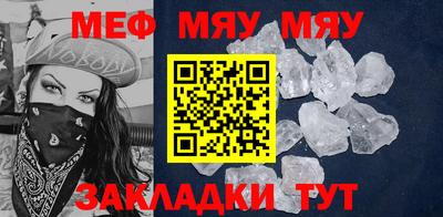 марихуана Нальчик