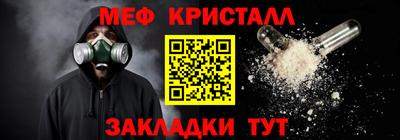 jwh Наро-Фоминск