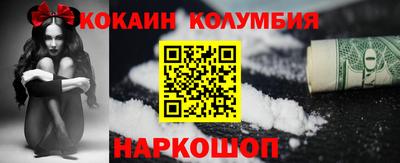 марихуана Нальчик