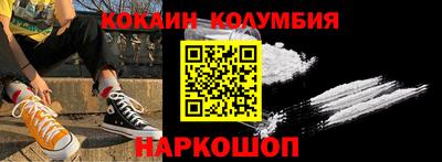 кокаин VHQ Нарткала