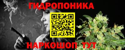 марихуана Нальчик