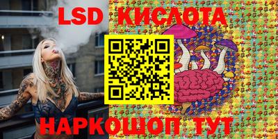 jwh Наро-Фоминск