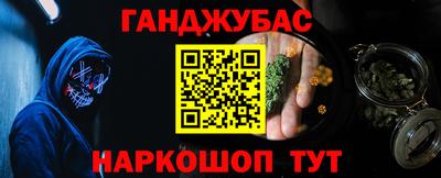 марихуана Нальчик