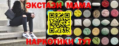 марихуана Нальчик