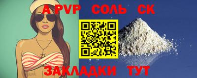 марихуана Нальчик