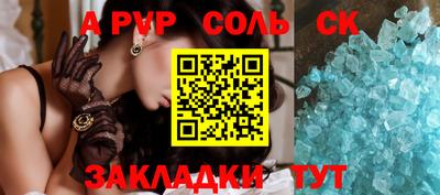 марихуана Нальчик