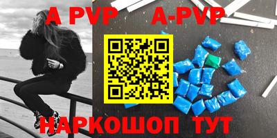 jwh Наро-Фоминск