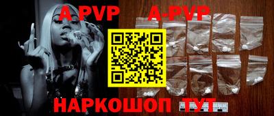 jwh Наро-Фоминск