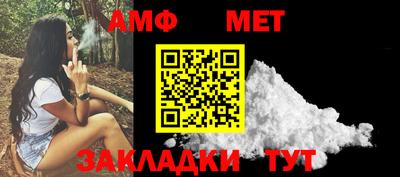 марихуана Нальчик