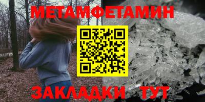 марихуана Нальчик