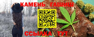 марихуана Нальчик