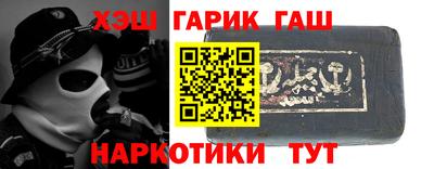 марихуана Нальчик
