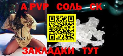 jwh Наро-Фоминск