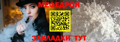 jwh Наро-Фоминск