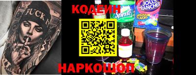 jwh Наро-Фоминск