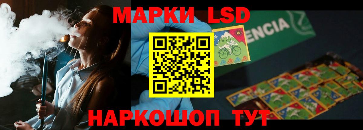 ЛСД экстази ecstasy Северобайкальск