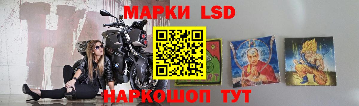LSD-25 экстази ecstasy  Вход с VPN  ЛСД экстази кислота  мега ССЫЛКА  Северобайкальск 