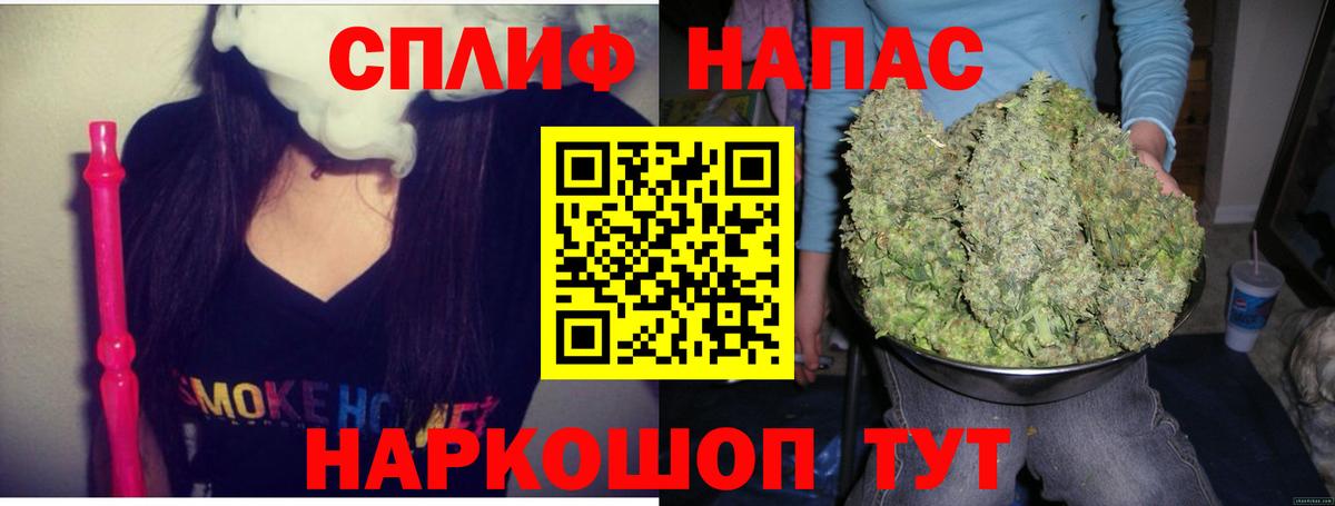 МАРИХУАНА гибрид  Шишки марихуана конопля  Северобайкальск  Канабис марихуана  Вход с VPN 